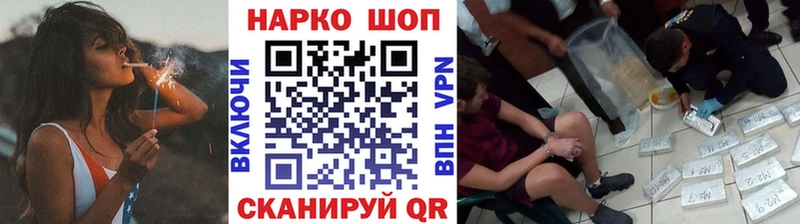 Где купить Строитель А ПВП Гашиш Канабис Cocaine