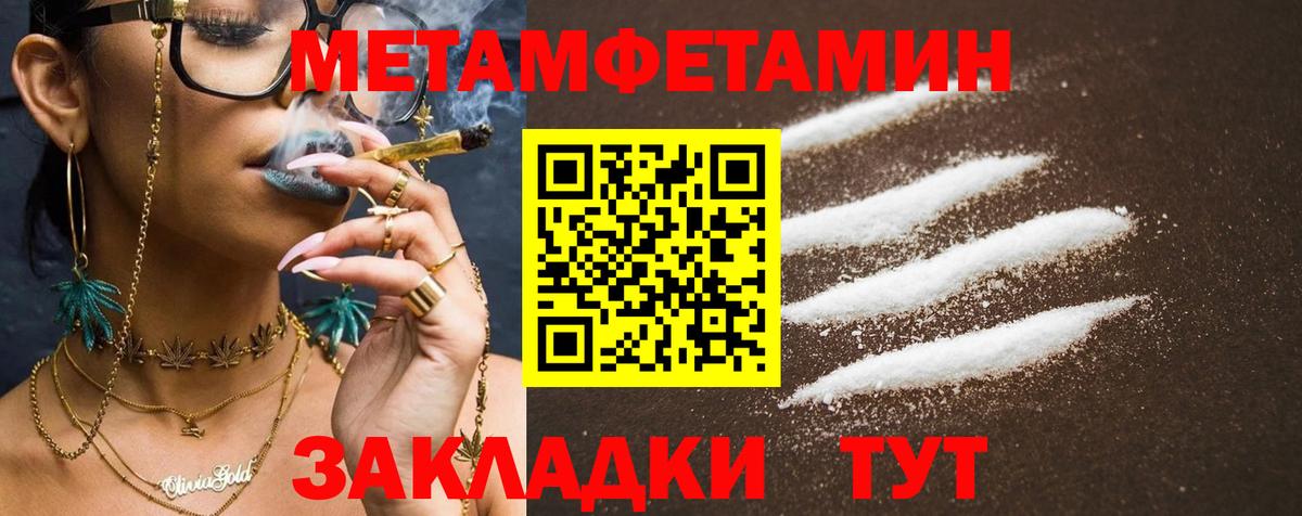 Amphetamine  Вход с VPN  Строитель  Amphetamine  Amphetamine 97% 
