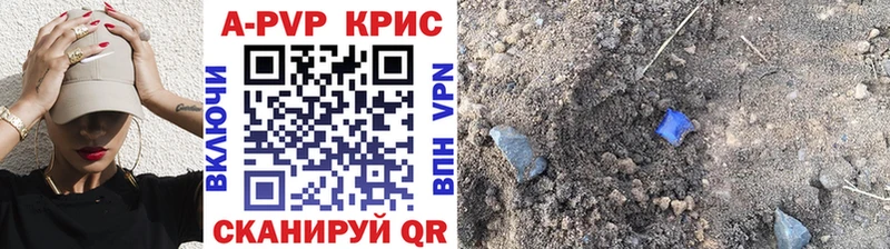 APVP мука Строитель