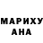 Метамфетамин винт Carol Mininger
