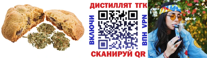 hydra   Строитель  Canna-Cookies марихуана  сколько стоит 