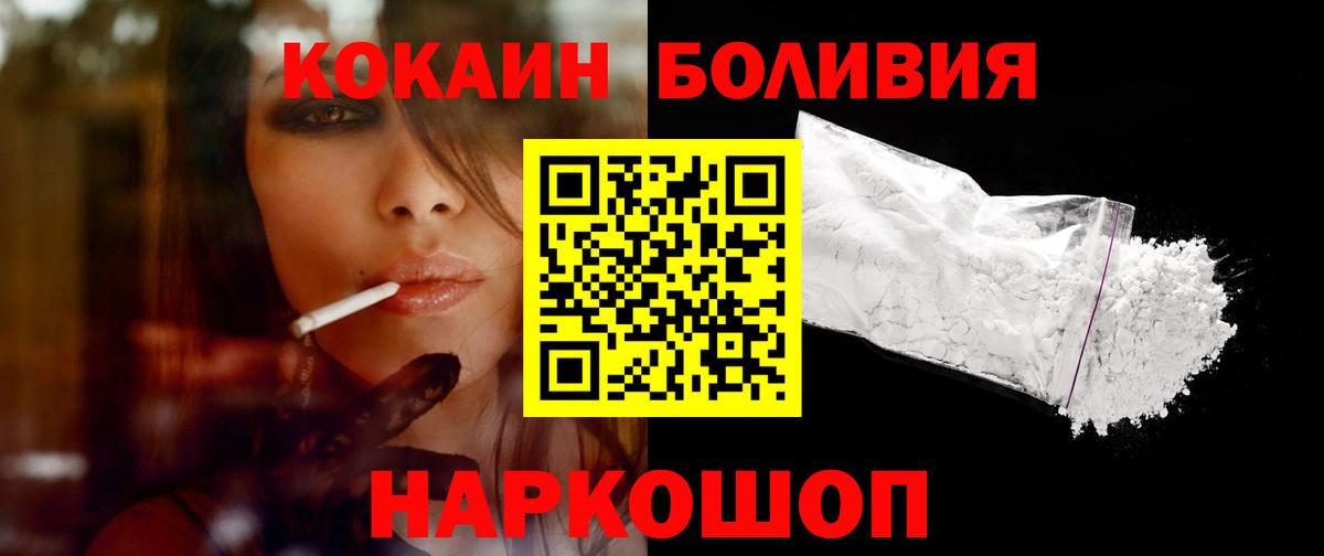 COCAIN Перу Строитель