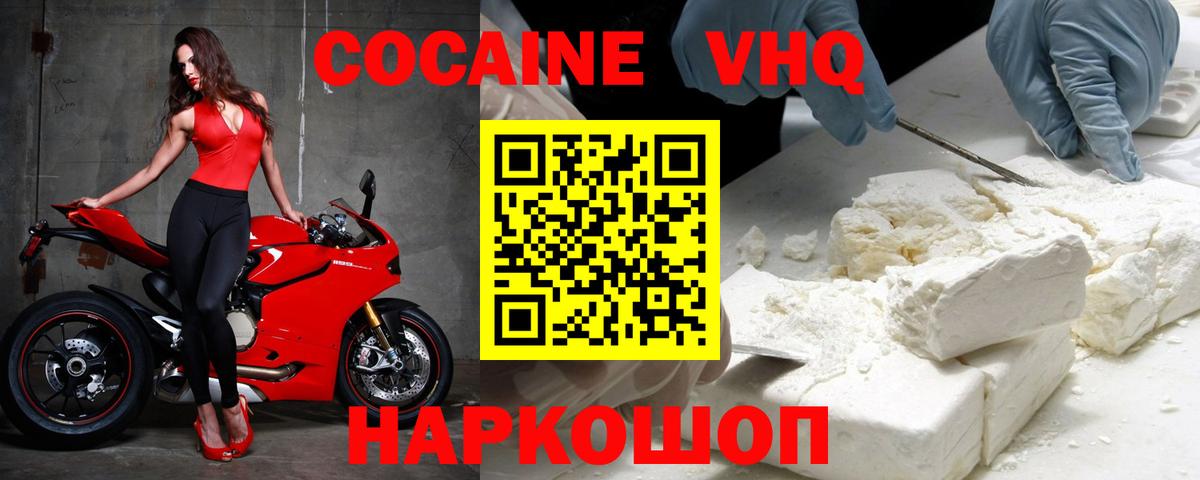 ГАШИШ Строитель