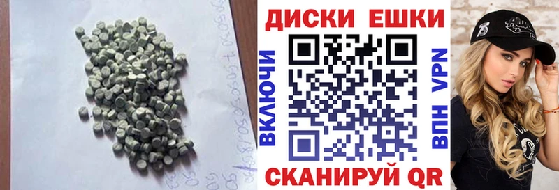 Экстази louis Vuitton  hydra ТОР  Строитель 