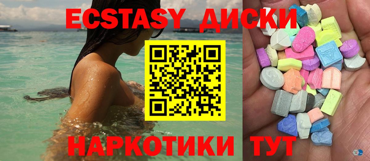 Строитель  Экстази ешки  ЭКСТАЗИ  shop Telegram  Вход с VPN 