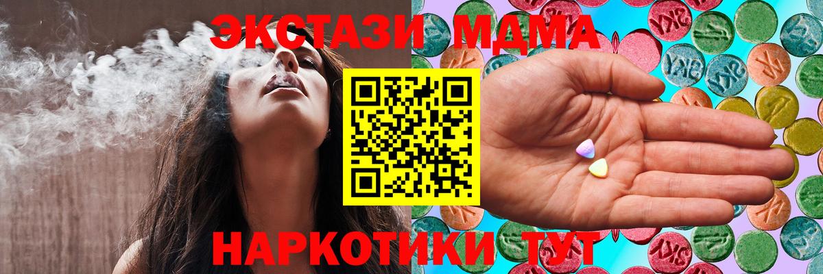 ЭКСТАЗИ Philipp Plein Строитель