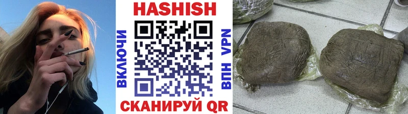 наркошоп  Строитель  ГАШИШ гарик 