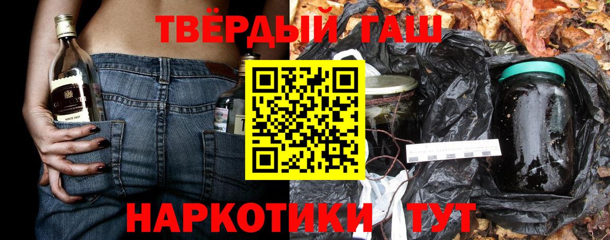 Гашиш Premium Строитель