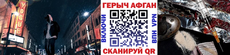 Героин белый Строитель