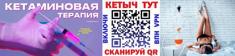Кетамин VHQ  Строитель 