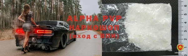 сатива Лихославль