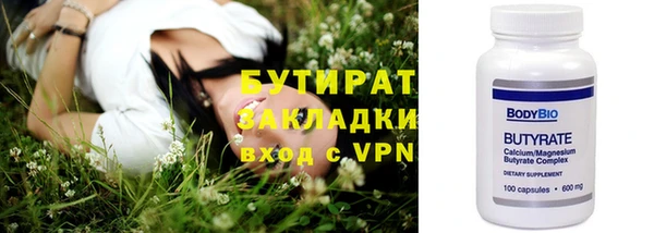 сатива Лихославль