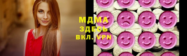ПСИЛОЦИБИНОВЫЕ ГРИБЫ Лиски