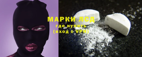 ПСИЛОЦИБИНОВЫЕ ГРИБЫ Лиски