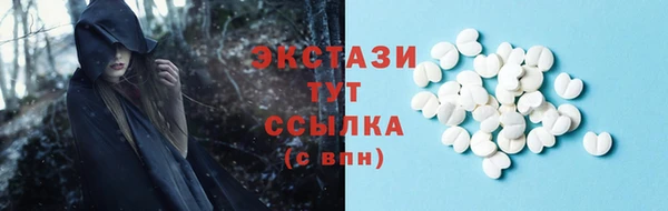 сатива Лихославль