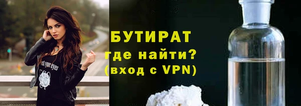 сатива Лихославль