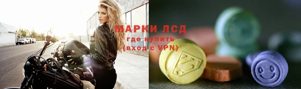 ПСИЛОЦИБИНОВЫЕ ГРИБЫ Лиски