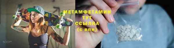 сатива Лихославль