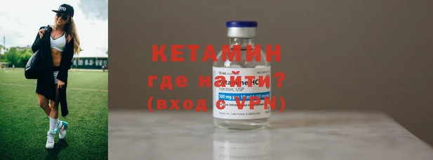 сатива Лихославль