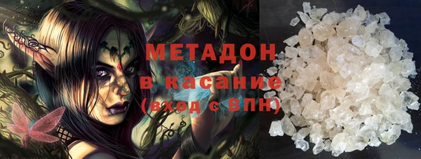 ПСИЛОЦИБИНОВЫЕ ГРИБЫ Лиски