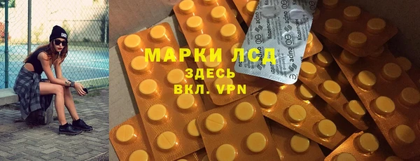 герыч Липки