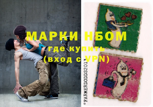 сатива Лихославль