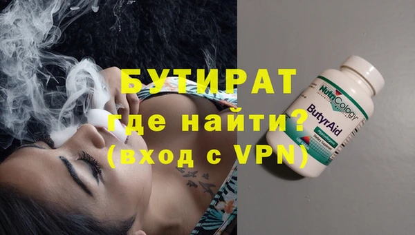 2c-b Ладушкин