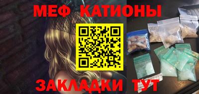 MESCALINE Ипатово