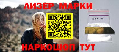 MESCALINE Ипатово