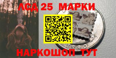 MESCALINE Ипатово