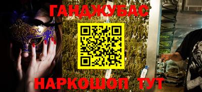 MESCALINE Ипатово
