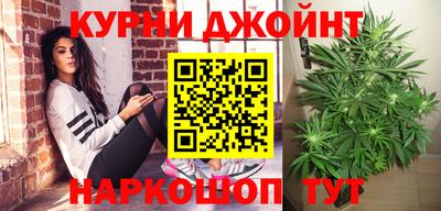 MESCALINE Ипатово