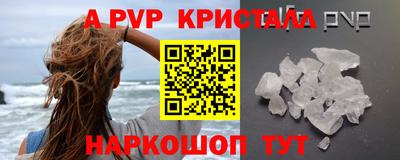 MESCALINE Ипатово