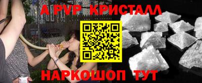 MESCALINE Ипатово