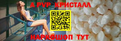 MESCALINE Ипатово