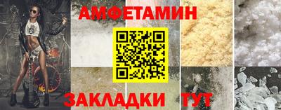 MESCALINE Ипатово