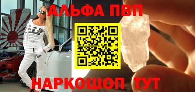 каннабис Камышлов