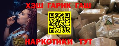 бутик Кандалакша