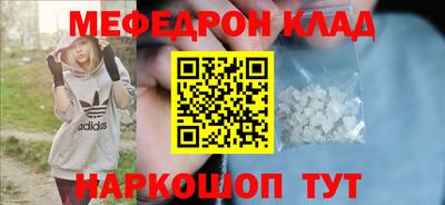MESCALINE Ипатово