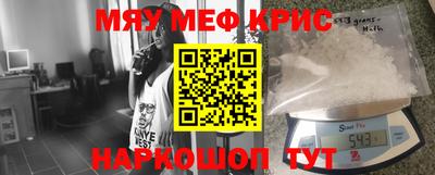 MESCALINE Ипатово