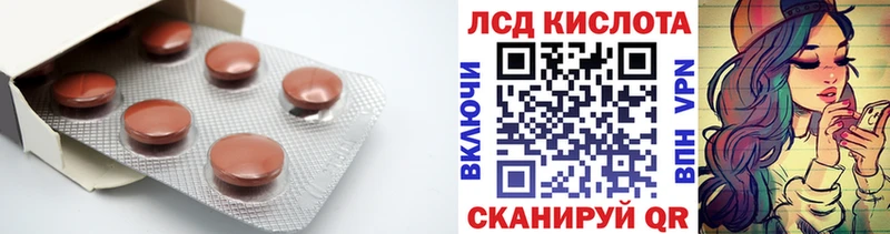 LSD-25 экстази ecstasy Строитель
