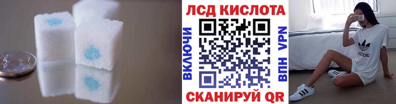 ЛСД экстази ecstasy  где продают   Строитель 