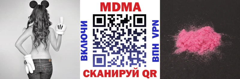 MDMA молли  где найти наркотики  Строитель 