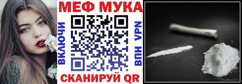 Меф кристаллы  Строитель 