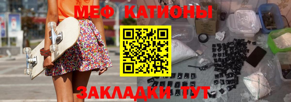 МЕФ Строитель