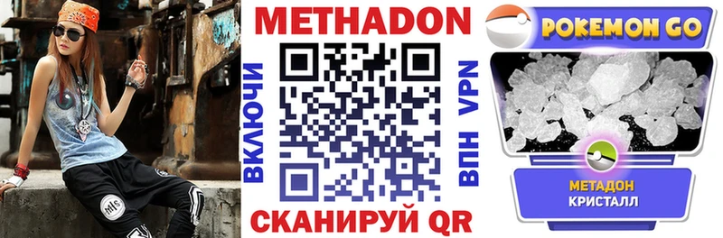 Метадон белоснежный  Строитель 