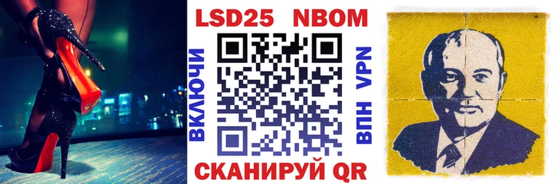 Марки NBOMe 1,8мг  OMG tor  Строитель 