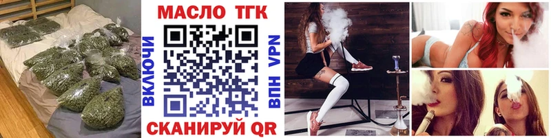 ТГК Wax  наркотики  Строитель 