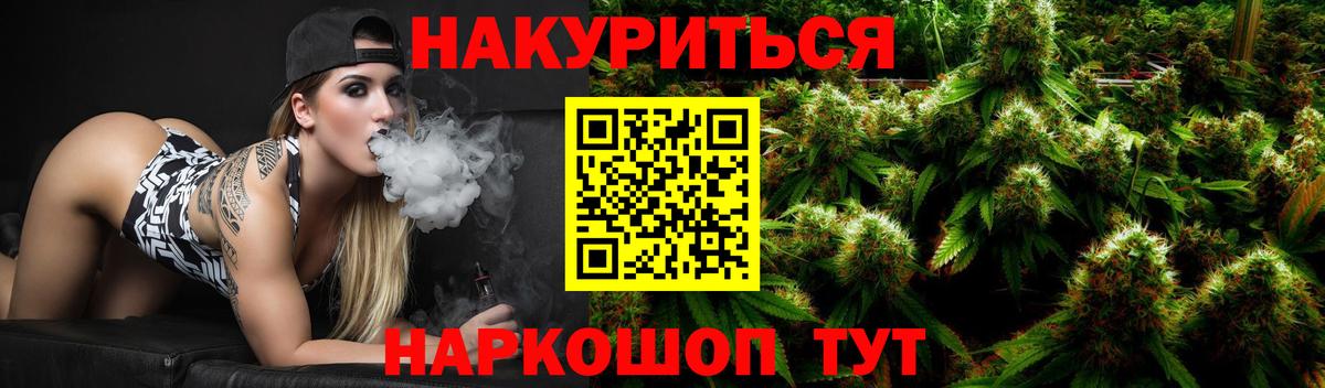 Каннабис индика Строитель
